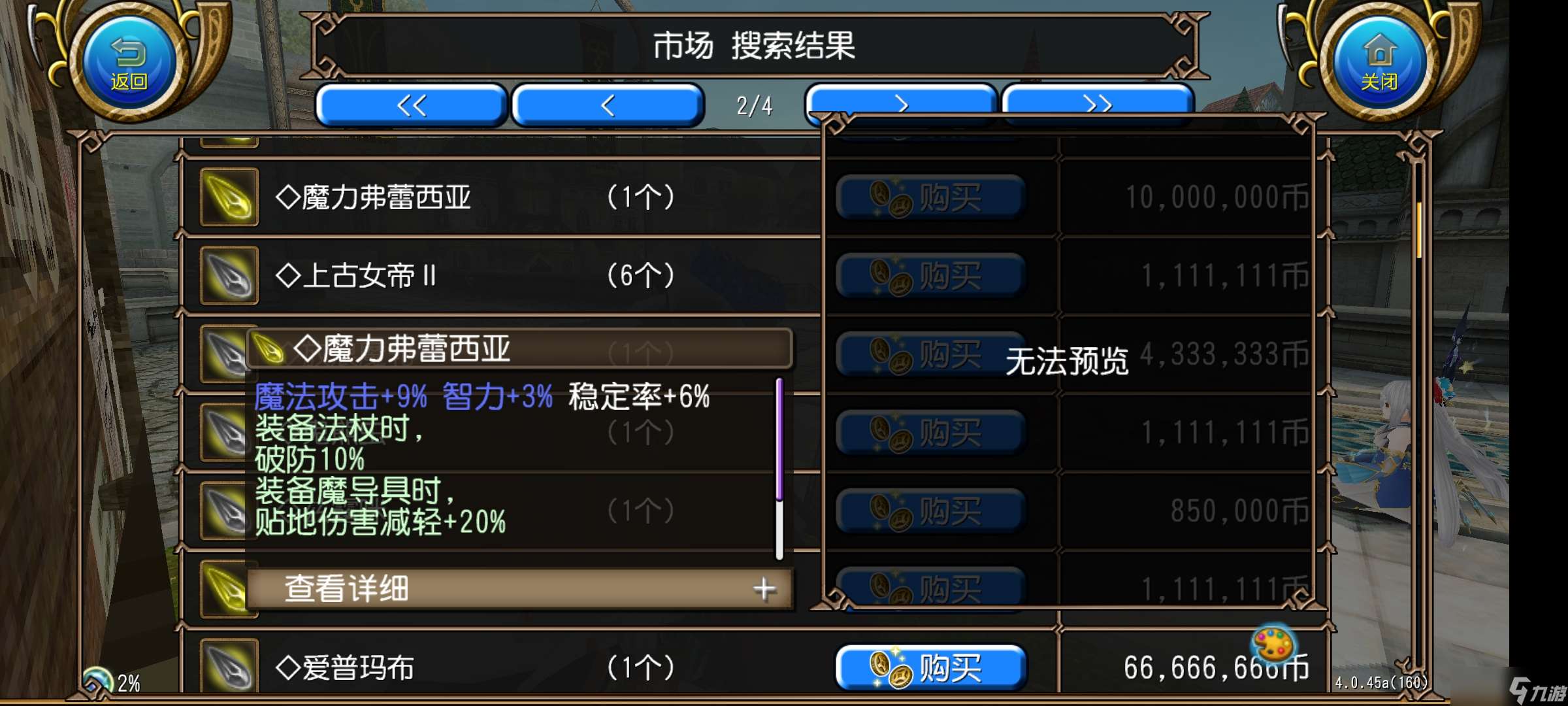 托拉姆物語能扛能打的坦克，百抗百暴百穿（異抗杖盾終結坦個人玩法分享）