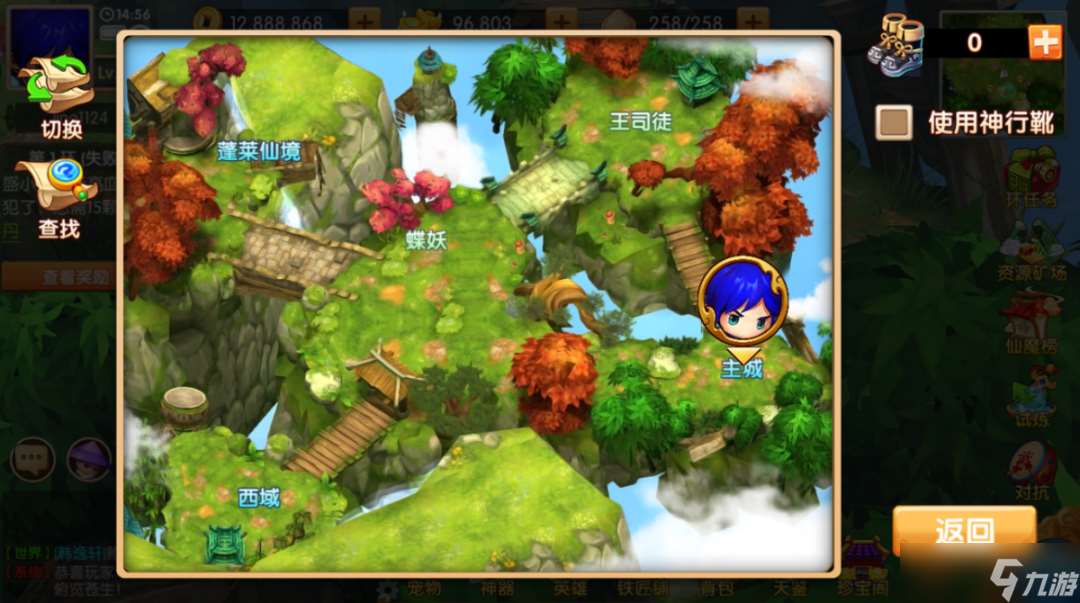 少年悟空傳少年悟空傳 | 全新地圖大爆料，快來提前了解一下吧！