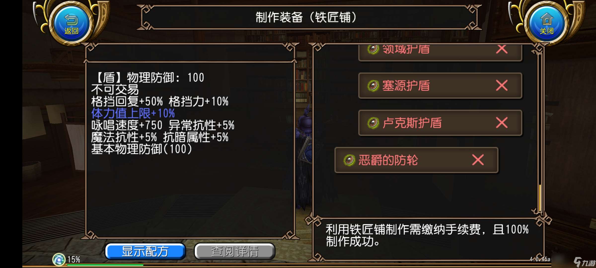 托拉姆物語能扛能打的坦克，百抗百暴百穿（異抗杖盾終結坦個人玩法分享）