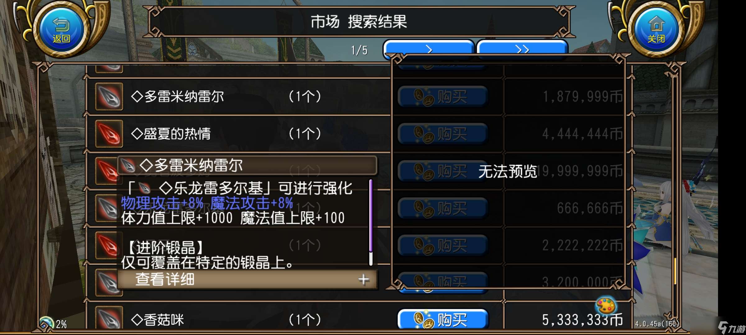 托拉姆物語能扛能打的坦克，百抗百暴百穿（異抗杖盾終結坦個人玩法分享）
