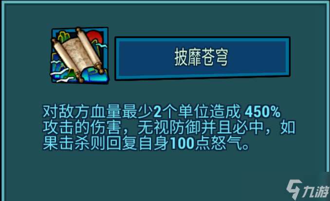 克隆戰(zhàn)爭V3白嫖攻略之英雄篇2