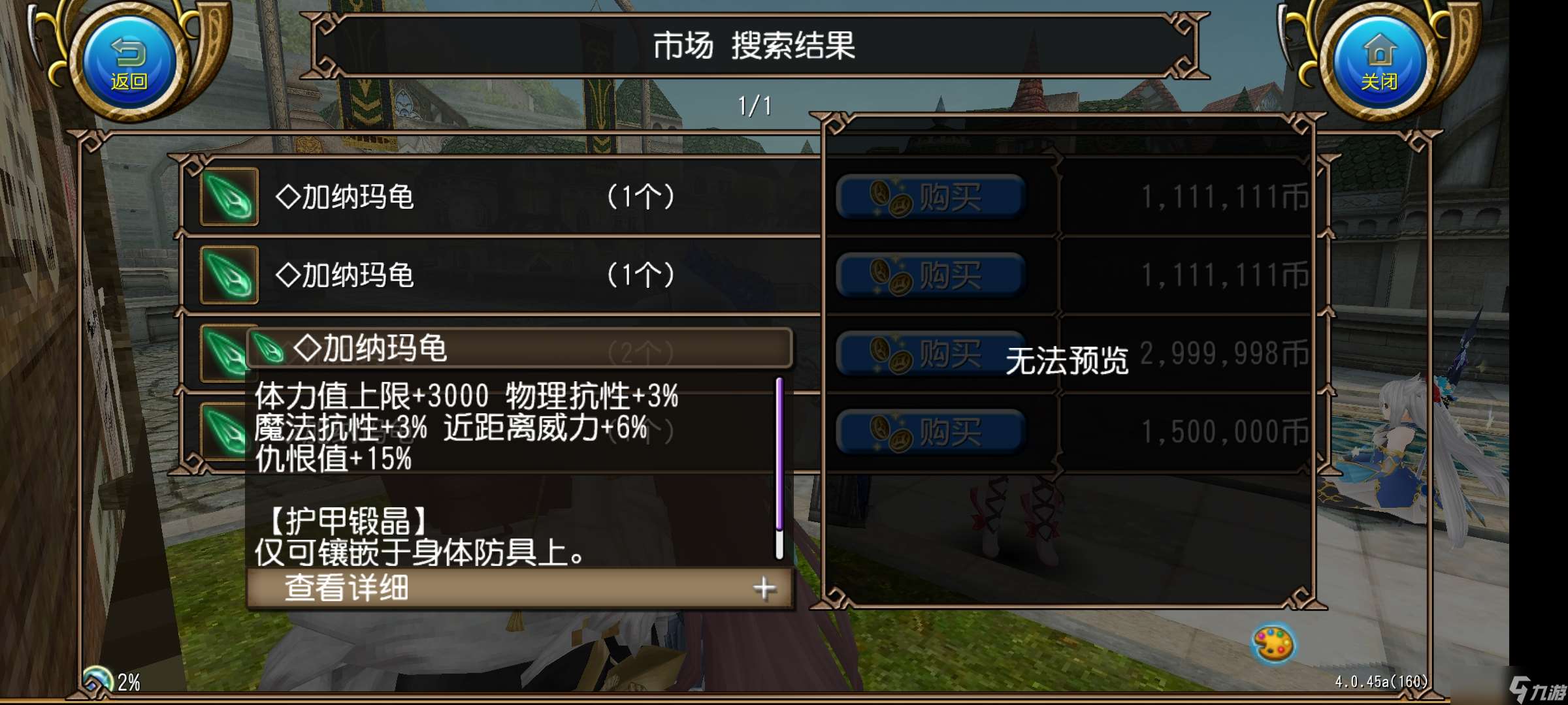 托拉姆物語能扛能打的坦克，百抗百暴百穿（異抗杖盾終結坦個人玩法分享）
