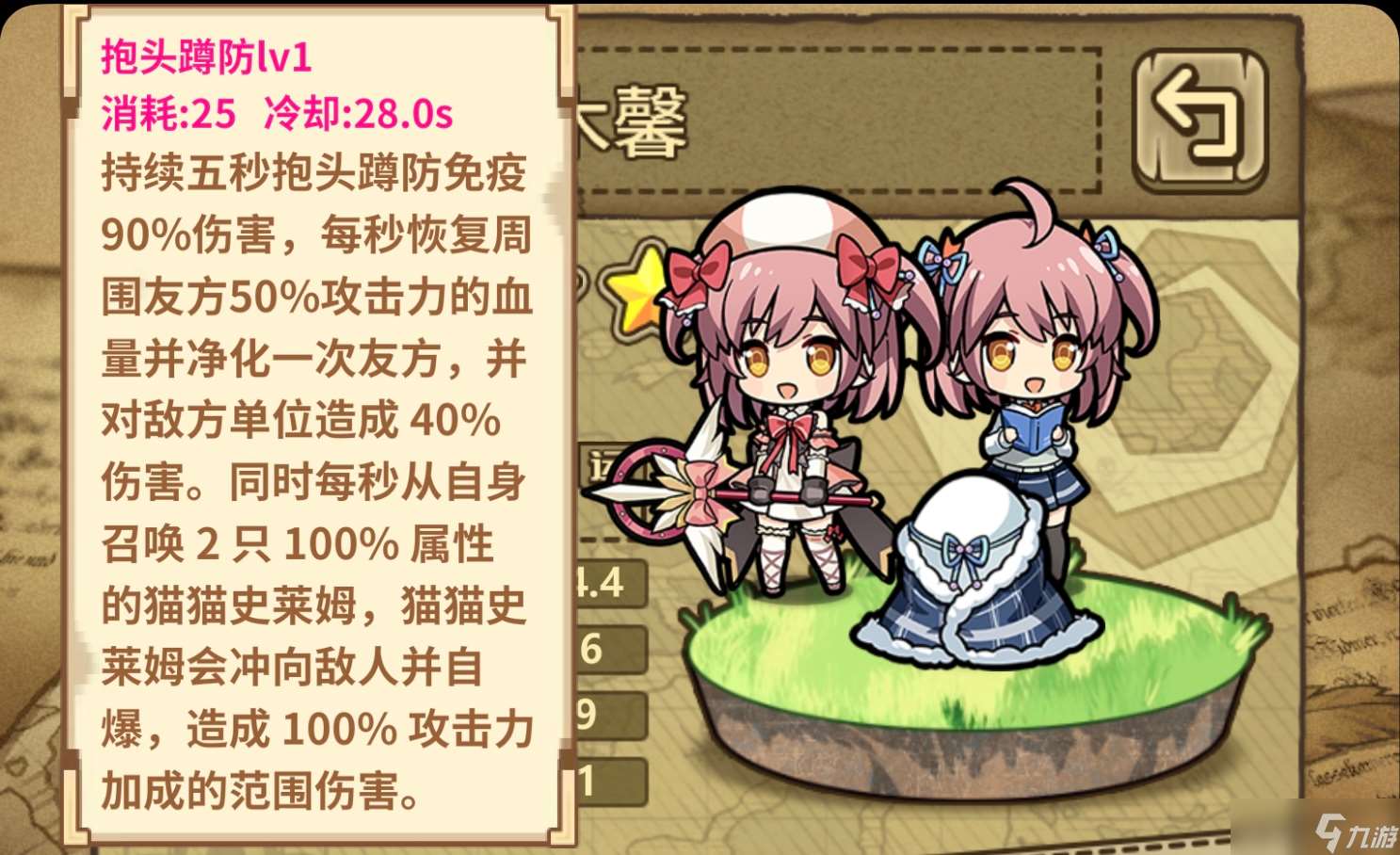 牧羊人之心［牧羊人之心七周年］聯動木馨＆羅小涵測評
