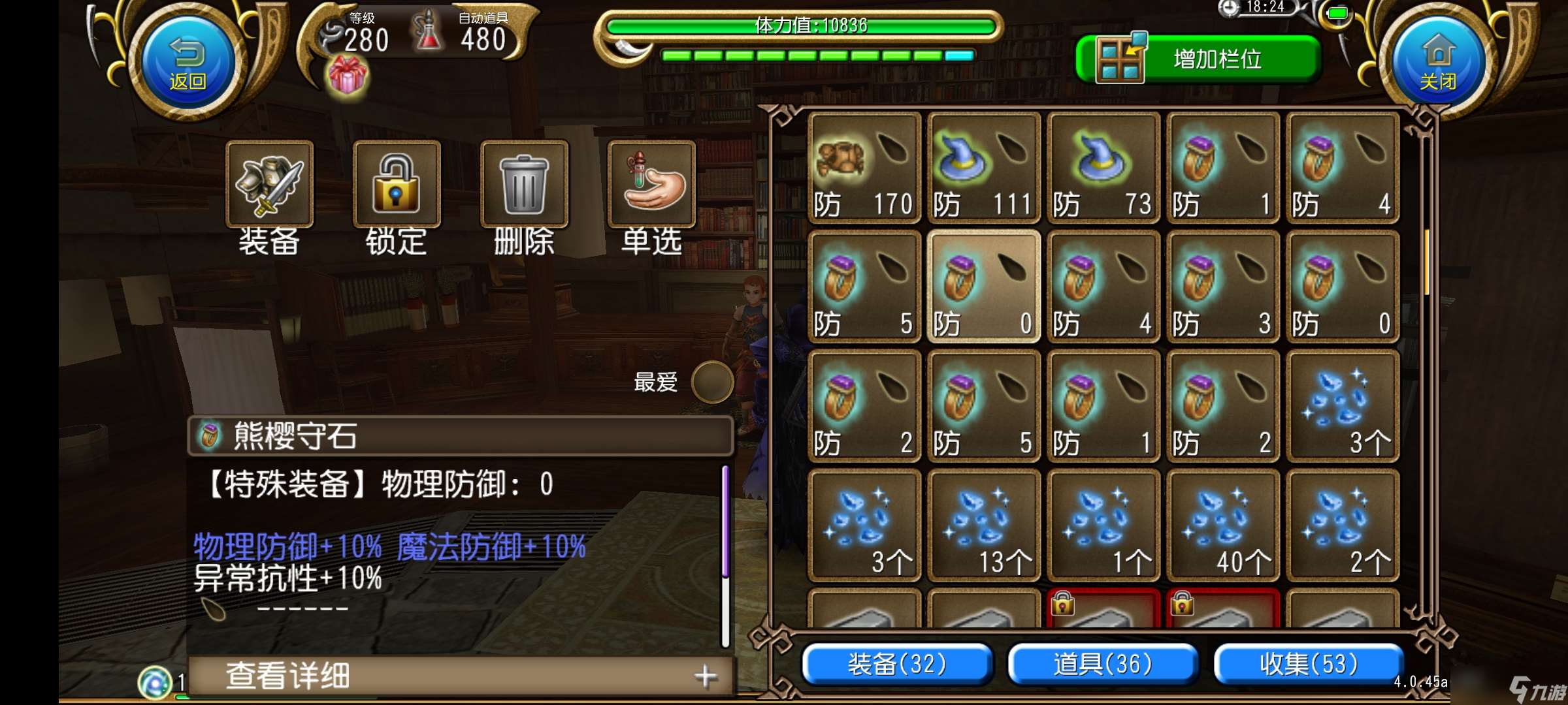 托拉姆物語能扛能打的坦克，百抗百暴百穿（異抗杖盾終結坦個人玩法分享）