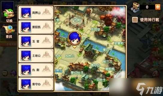 少年悟空傳少年悟空傳 | 全新地圖大爆料，快來提前了解一下吧！