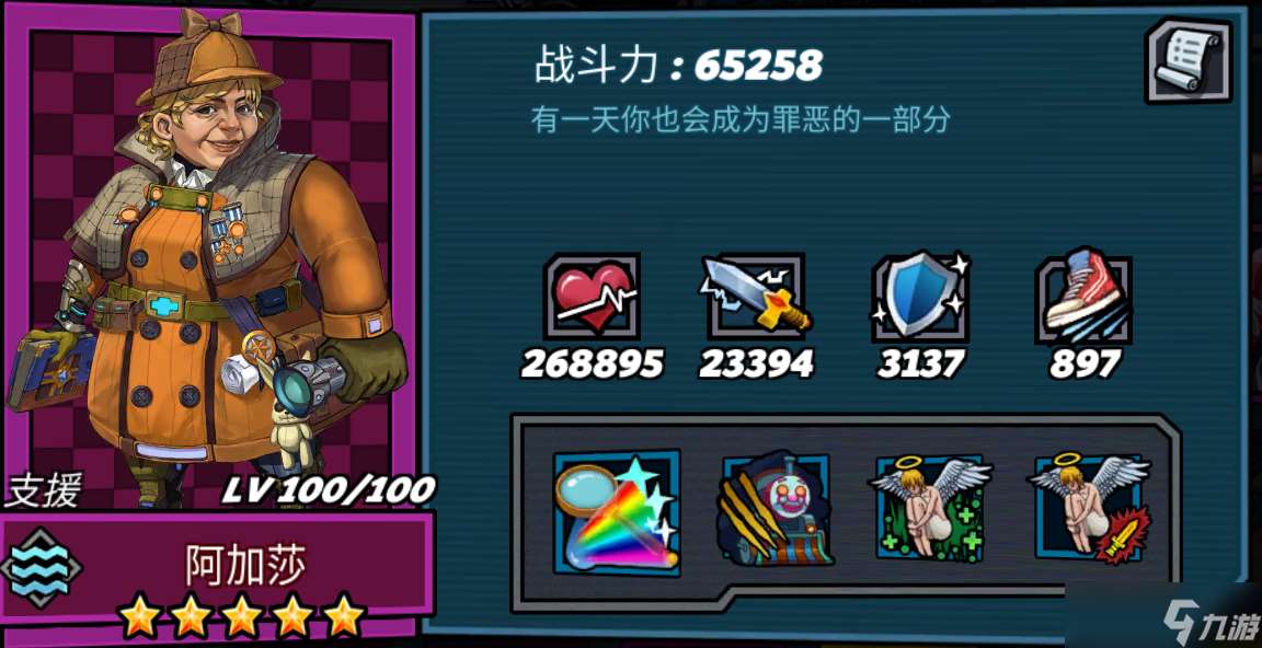 克隆戰(zhàn)爭V3白嫖攻略之英雄篇2