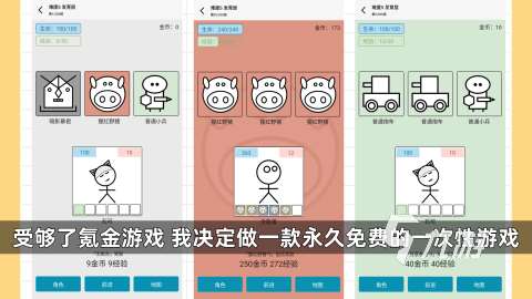 有意思的单机小游戏大全排行榜 2025耐玩的单机小游戏推荐