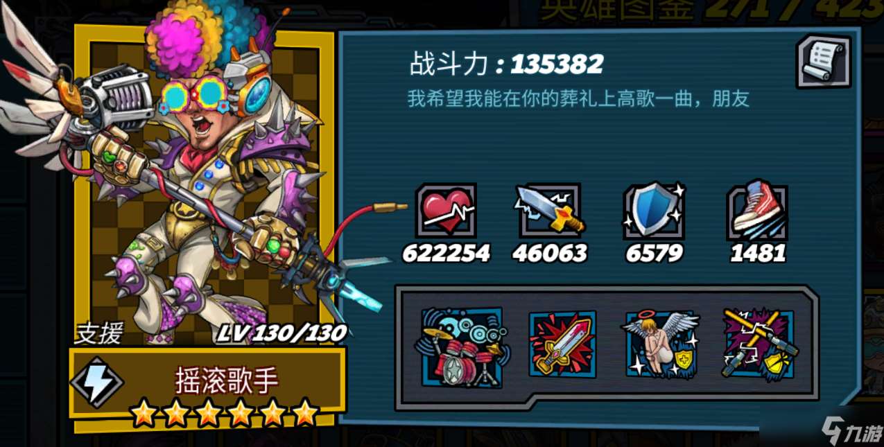 克隆戰(zhàn)爭V3白嫖攻略之英雄篇2