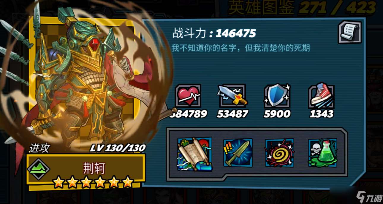 克隆戰(zhàn)爭V3白嫖攻略之英雄篇2