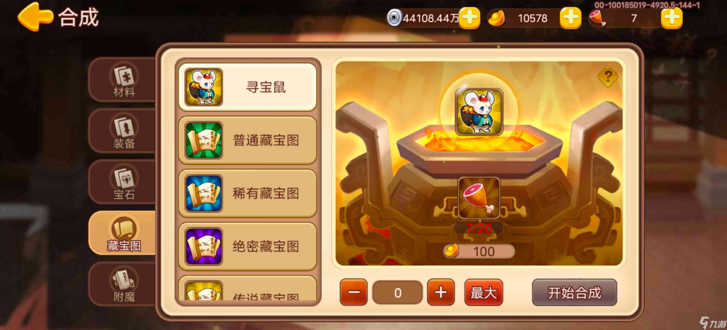 三國演義：吞噬無界懶人必備小技巧