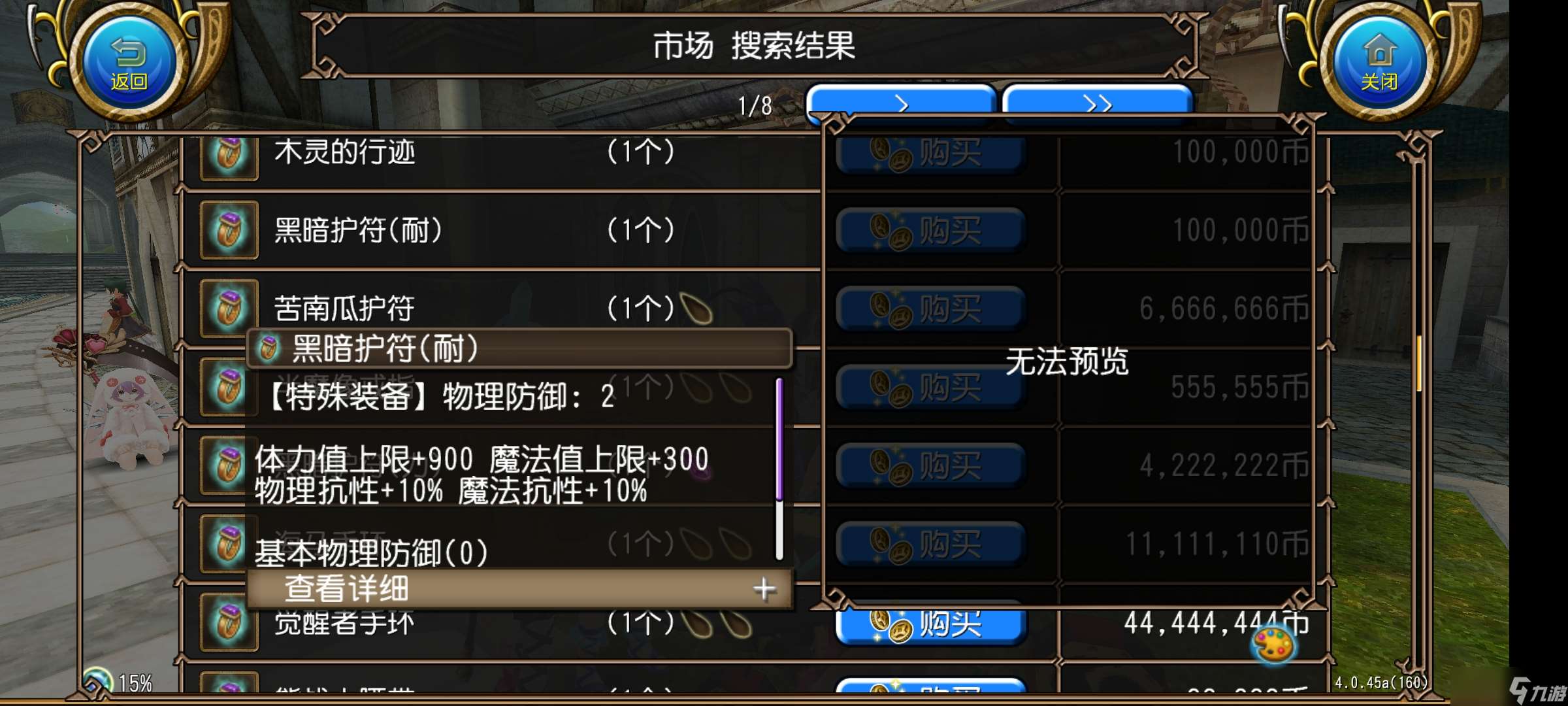 托拉姆物語能扛能打的坦克，百抗百暴百穿（異抗杖盾終結坦個人玩法分享）