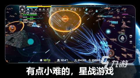 好玩的科幻单机游戏排行 2025有趣的科幻单机游戏下载