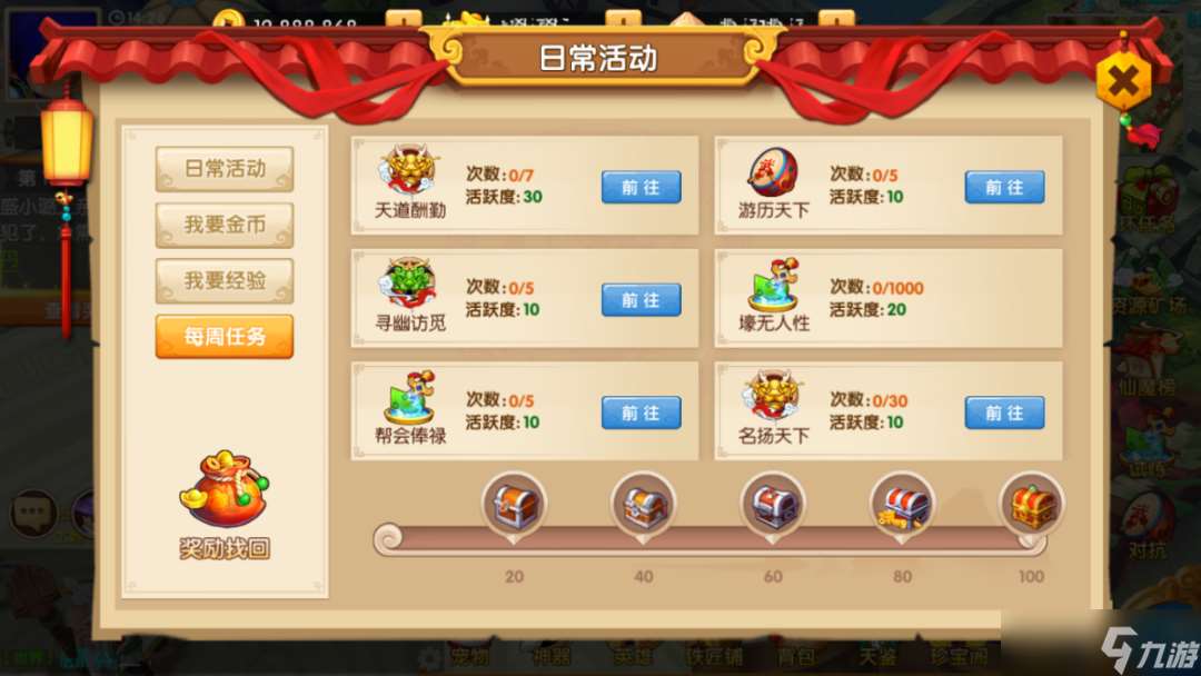 少年悟空傳少年悟空傳 | 全新地圖大爆料，快來提前了解一下吧！