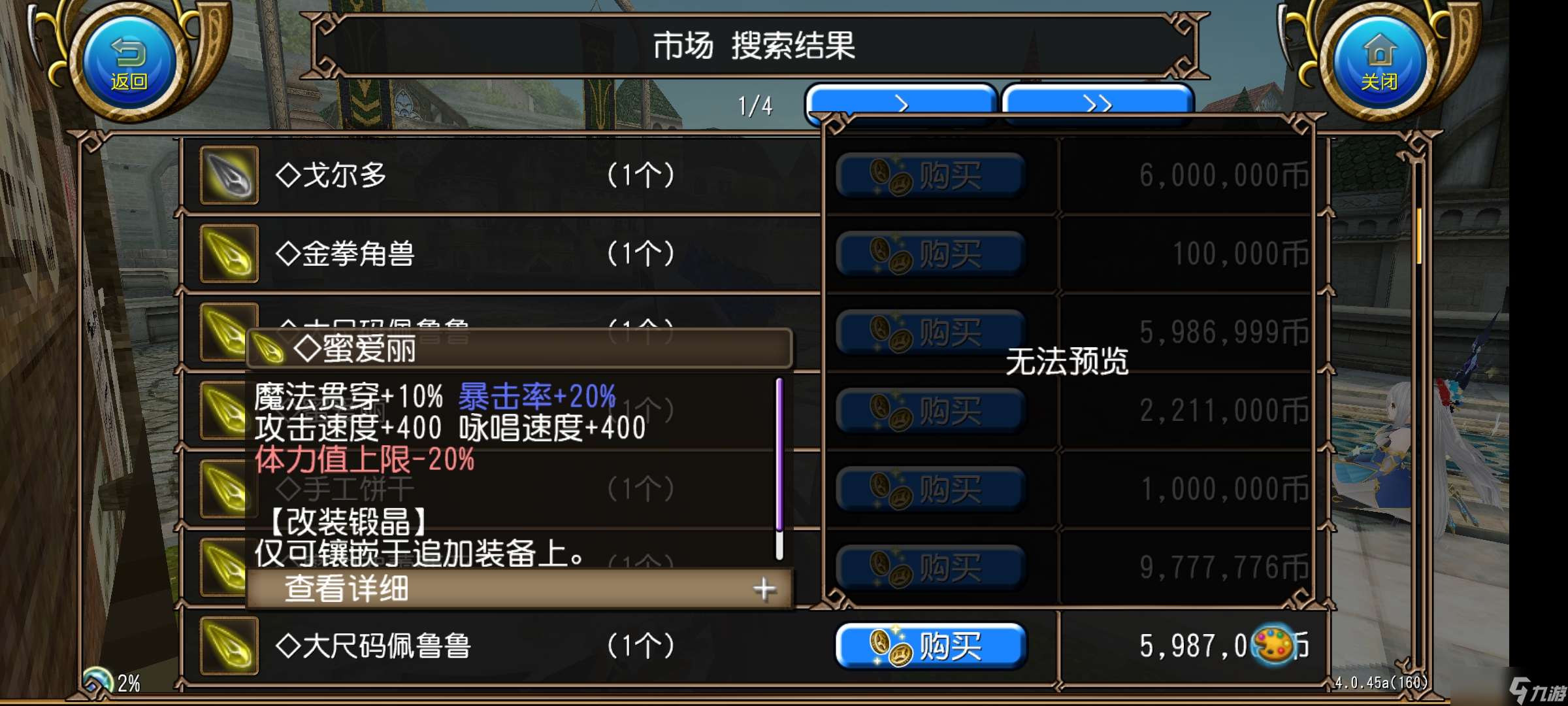 托拉姆物語能扛能打的坦克，百抗百暴百穿（異抗杖盾終結坦個人玩法分享）