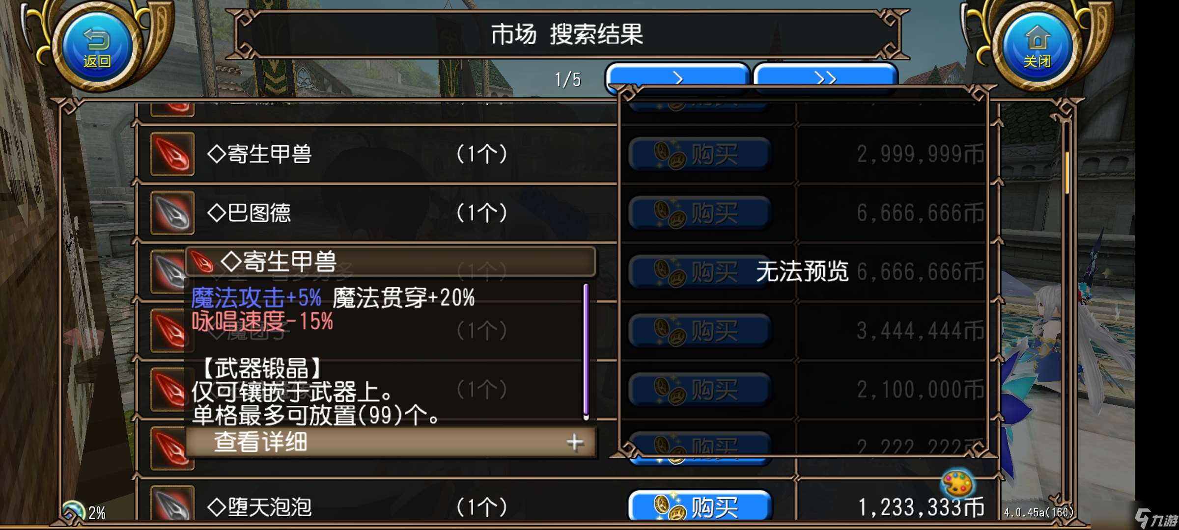 托拉姆物語能扛能打的坦克，百抗百暴百穿（異抗杖盾終結坦個人玩法分享）