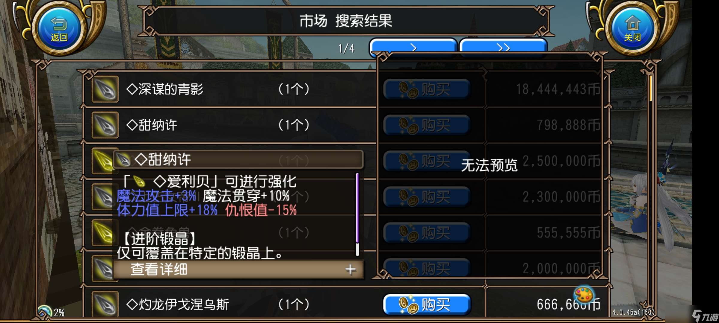 托拉姆物語能扛能打的坦克，百抗百暴百穿（異抗杖盾終結坦個人玩法分享）