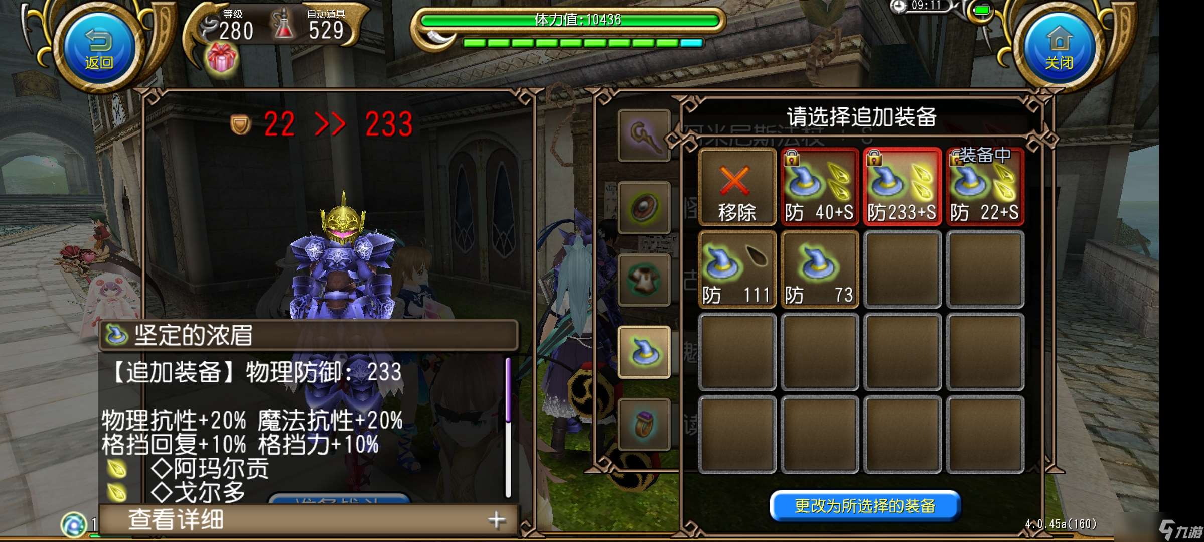 托拉姆物語能扛能打的坦克，百抗百暴百穿（異抗杖盾終結坦個人玩法分享）