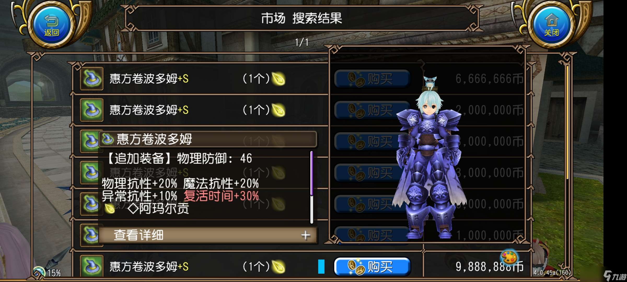 托拉姆物語能扛能打的坦克，百抗百暴百穿（異抗杖盾終結坦個人玩法分享）
