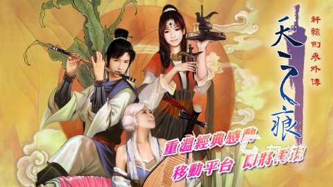 精彩的十款最強勁的仙俠手游有哪些 2025必玩的仙俠游戲排行榜