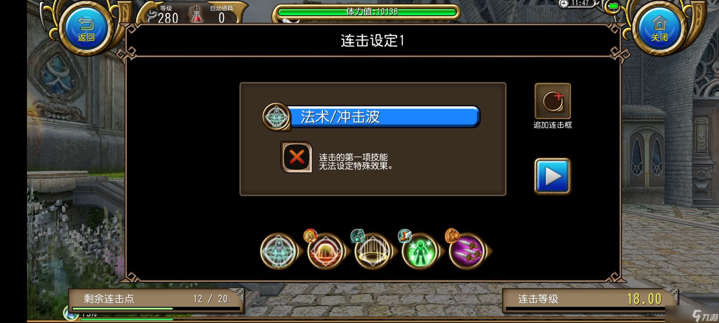托拉姆物語能扛能打的坦克，百抗百暴百穿（異抗杖盾終結坦個人玩法分享）