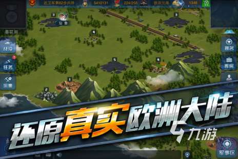 盟軍敢死隊(duì)類似的游戲下載推薦 2025好玩戰(zhàn)爭手游下載大全