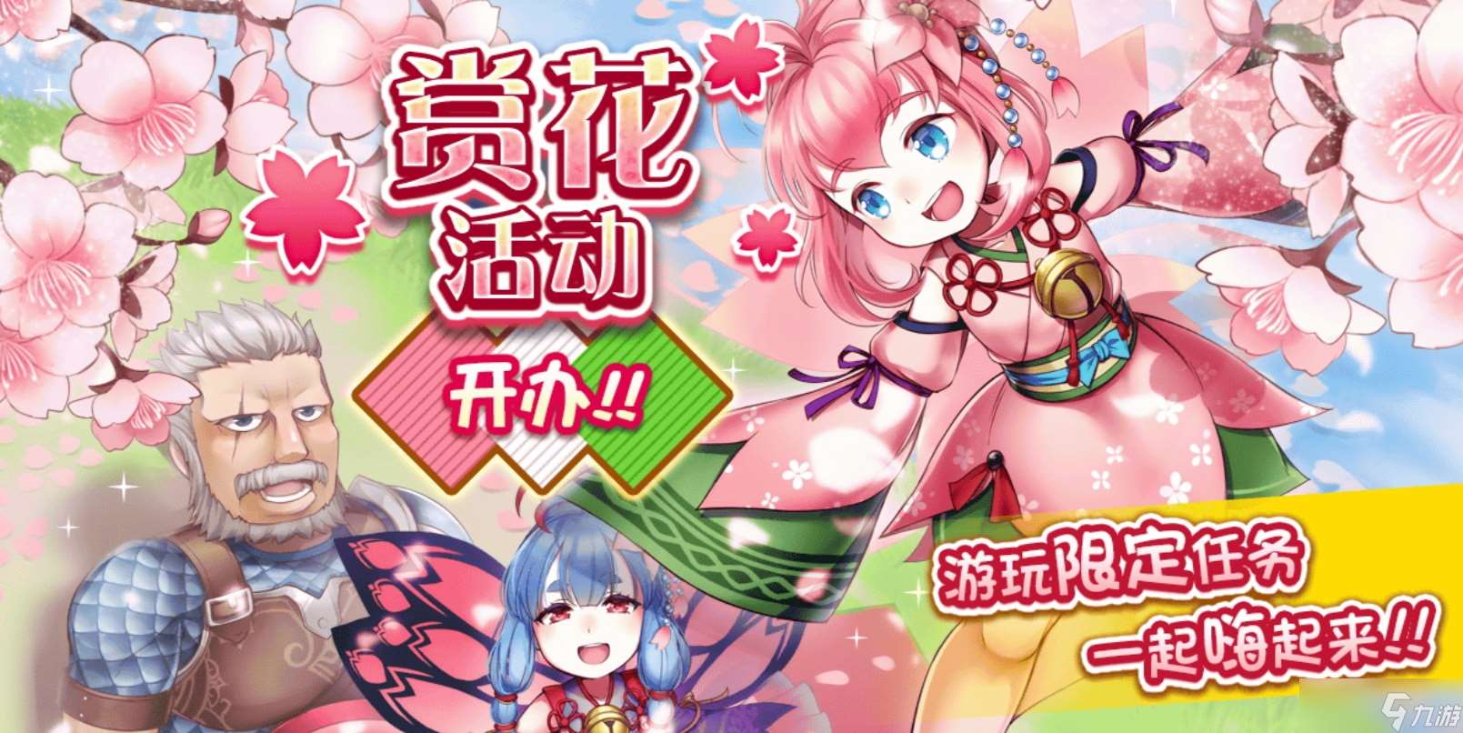 托拉姆物語托拉姆物語│五月活動簡易筆記