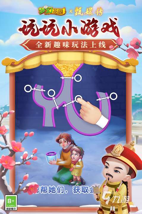 又好玩又益智类的游戏是哪款游戏 2025经典的益智游戏盘点