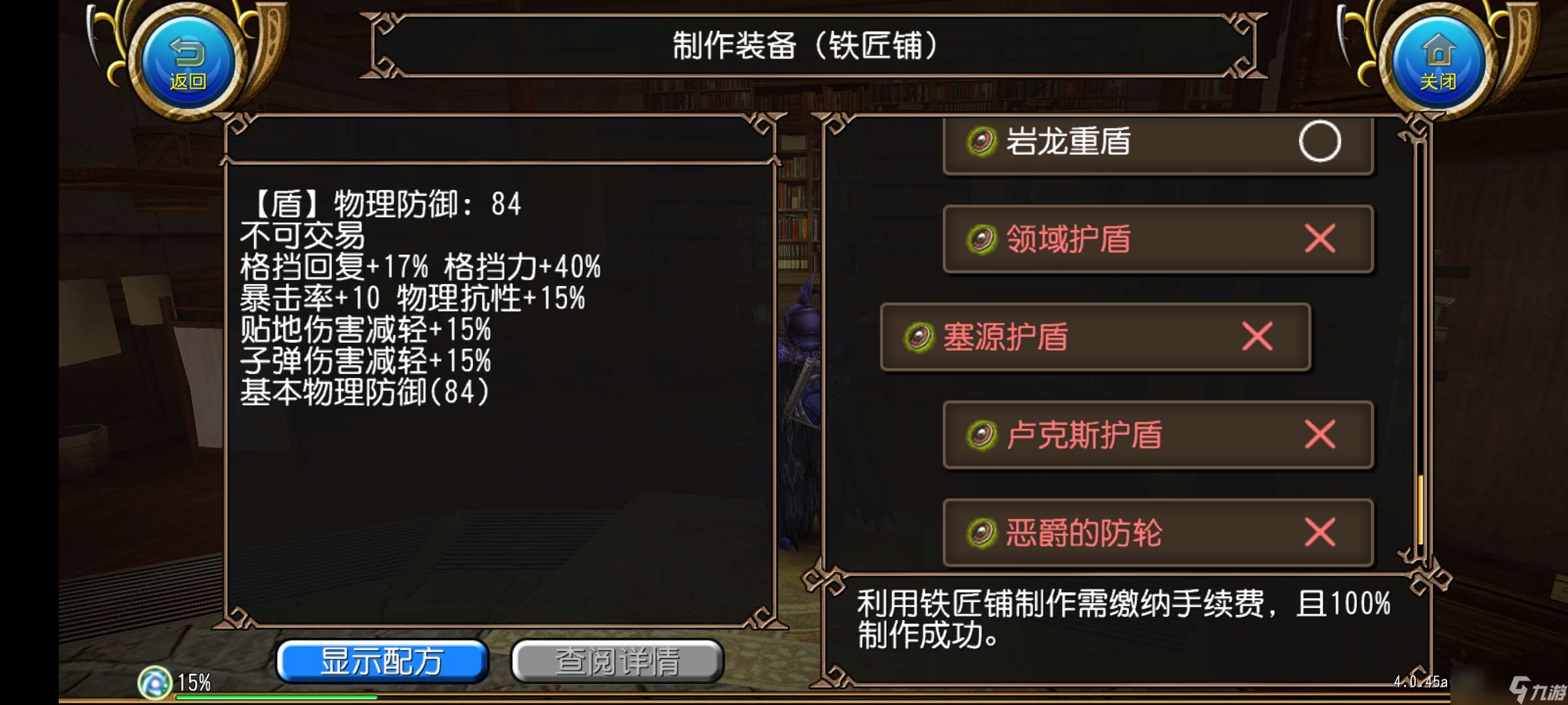 托拉姆物語能扛能打的坦克，百抗百暴百穿（異抗杖盾終結坦個人玩法分享）