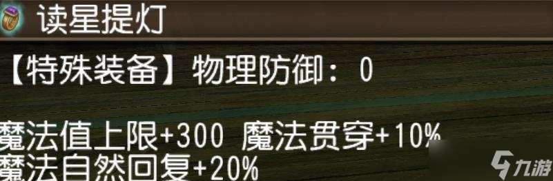 托拉姆物語能扛能打的坦克，百抗百暴百穿（異抗杖盾終結坦個人玩法分享）