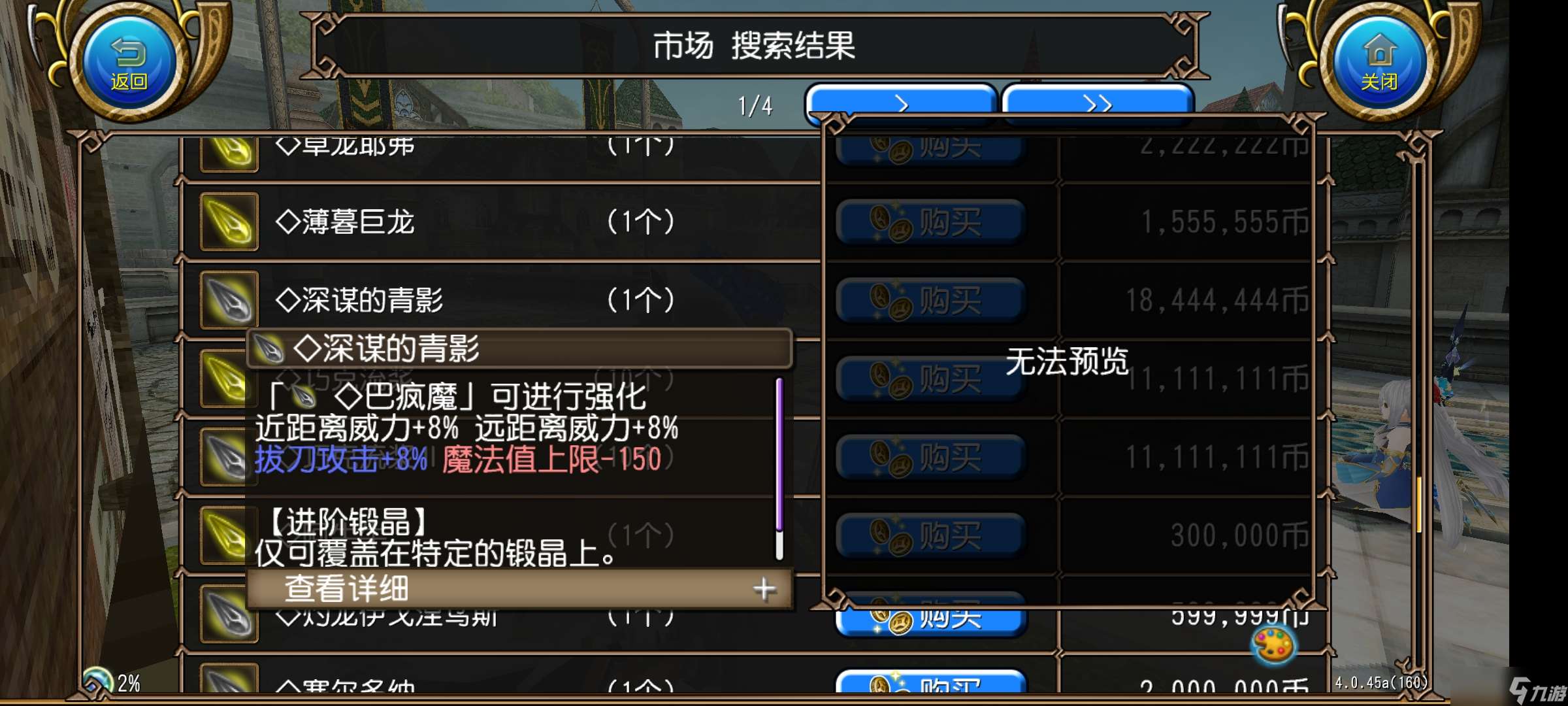 托拉姆物語能扛能打的坦克，百抗百暴百穿（異抗杖盾終結坦個人玩法分享）