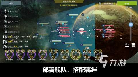 好玩的科幻单机游戏排行 2025有趣的科幻单机游戏下载