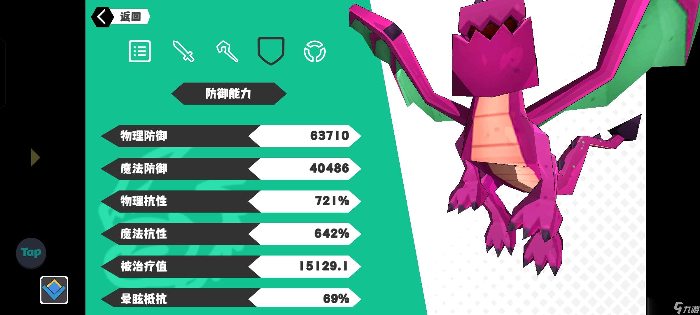 超數據世界【幻龍】暗系