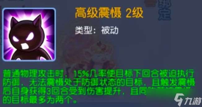 桃花源記VIP12的神寵強(qiáng)嗎？尊者40%混亂率？控場天花板？