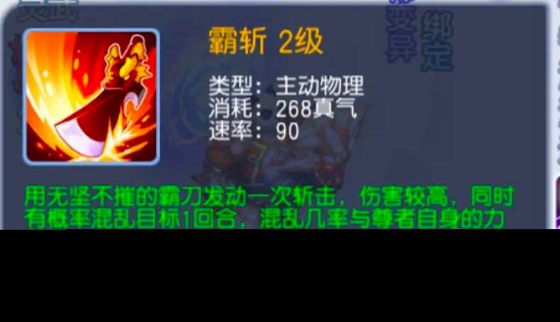 桃花源記VIP12的神寵強(qiáng)嗎？尊者40%混亂率？控場天花板？