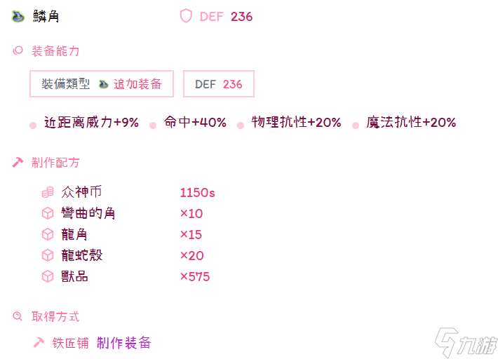 托拉姆物語聽說你喜歡玩刃斬？——280版本【敏力雙劍】綜合向攻略