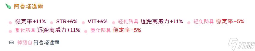 托拉姆物語聽說你喜歡玩刃斬？——280版本【敏力雙劍】綜合向攻略