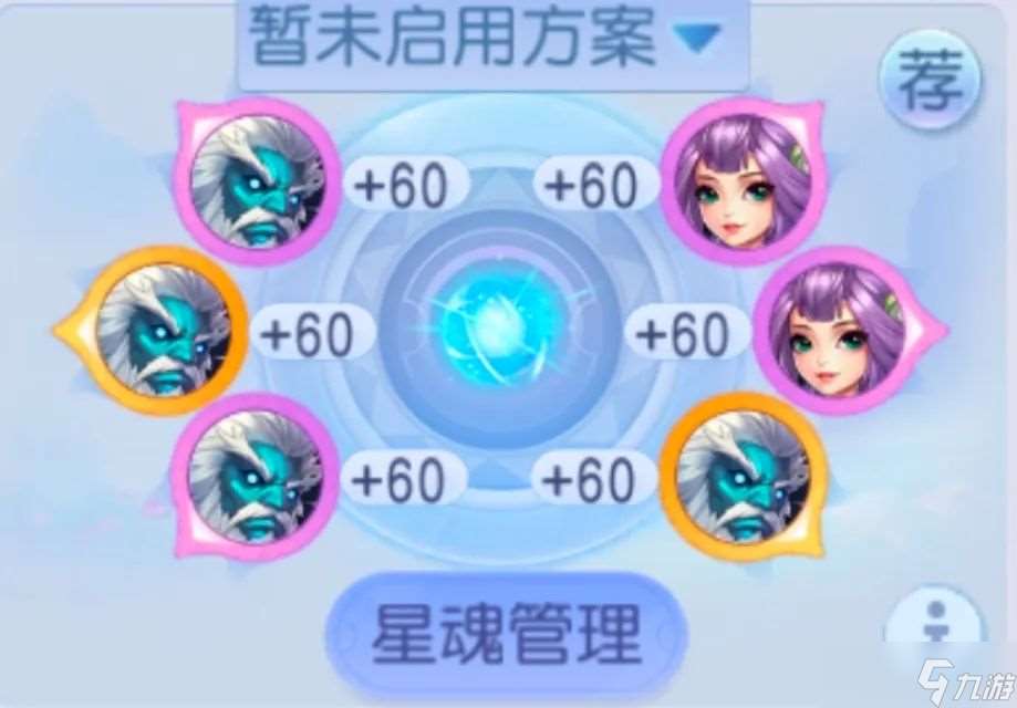 桃花源記VIP12的神寵強(qiáng)嗎？尊者40%混亂率？控場天花板？