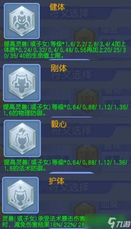 桃花源記VIP12的神寵強(qiáng)嗎？尊者40%混亂率？控場天花板？