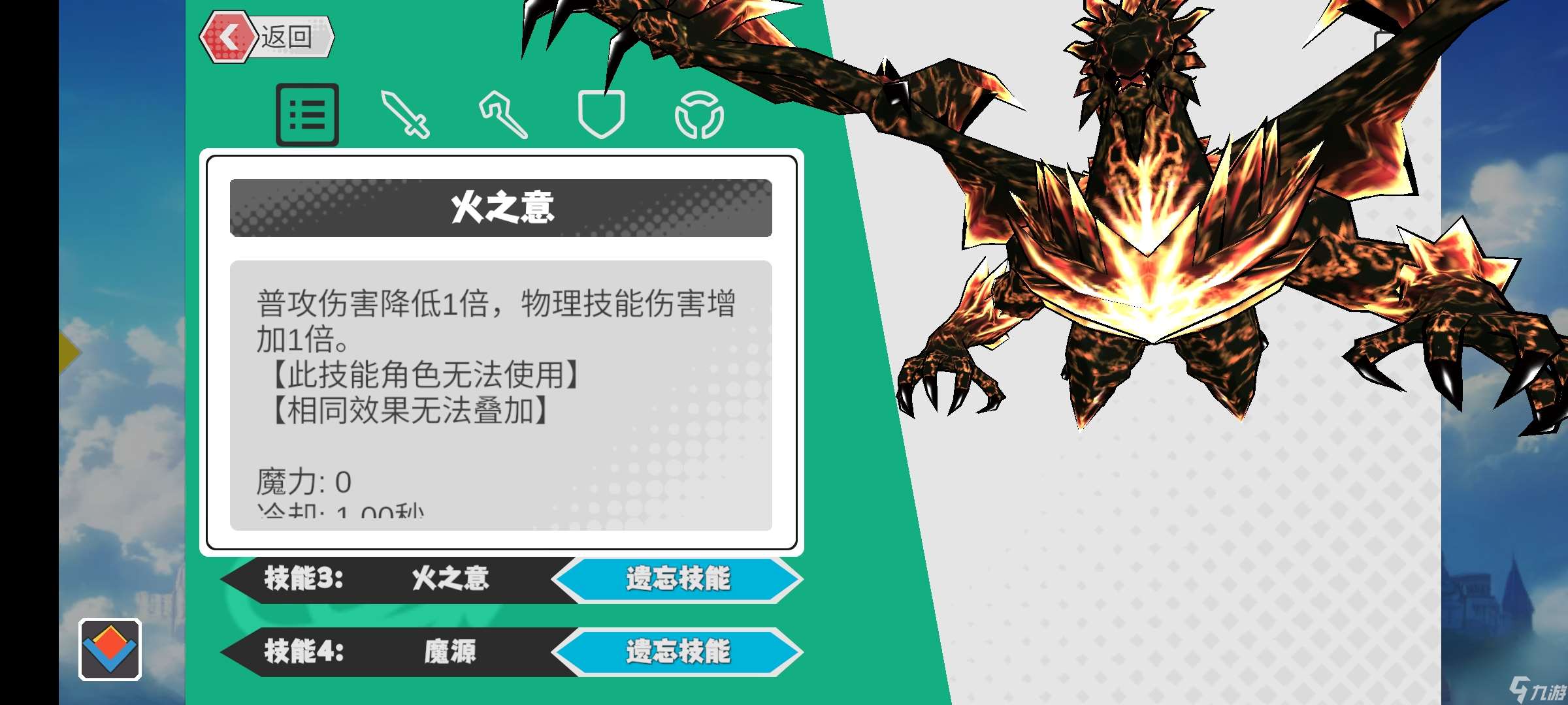 超數據世界副本物理寵攻略
