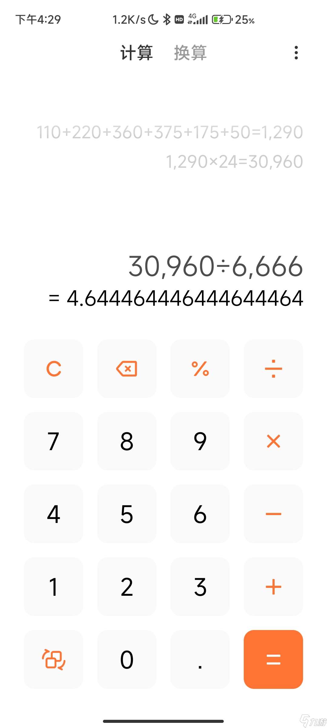 活下去关于蛇年活动大家不知道怎么选择武器(炼狱无尽篇)