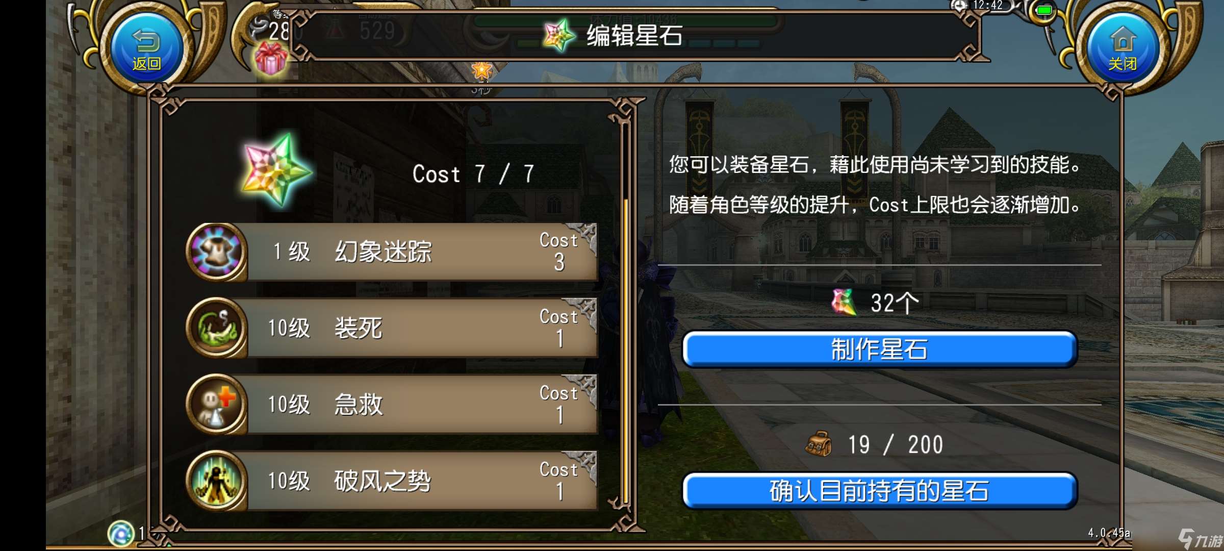 托拉姆物語能扛能打的坦克，百抗百暴百穿（異抗杖盾終結坦個人玩法分享）