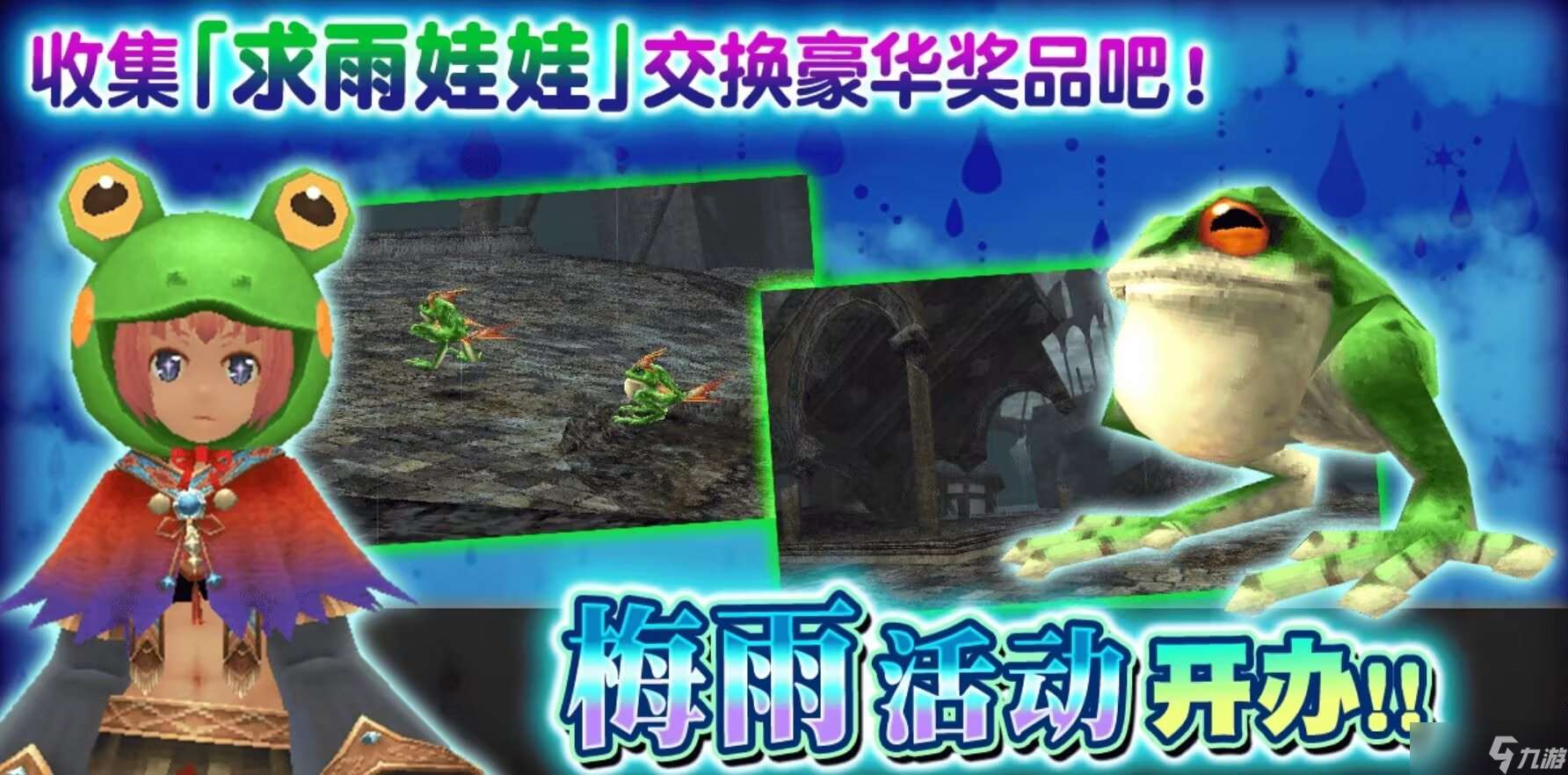 托拉姆物語托拉姆物語│五月活動簡易筆記
