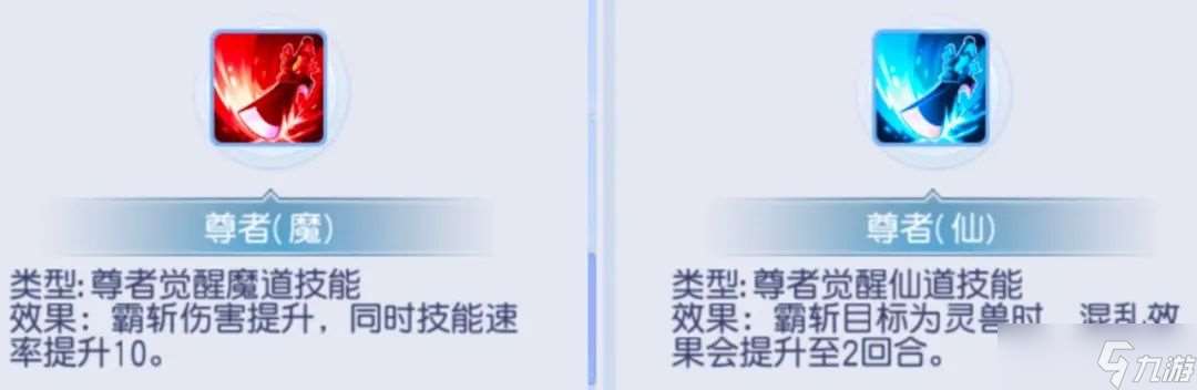 桃花源記VIP12的神寵強(qiáng)嗎？尊者40%混亂率？控場天花板？