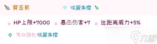 托拉姆物語聽說你喜歡玩刃斬？——280版本【敏力雙劍】綜合向攻略