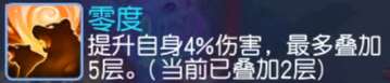 桃花源記必備神寵靈雪稚子：6%法傷暴增+秒3群攻，兩段傷害先手壓制解析！