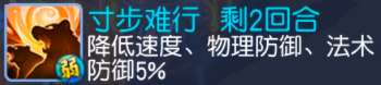 桃花源記必備神寵靈雪稚子：6%法傷暴增+秒3群攻，兩段傷害先手壓制解析！