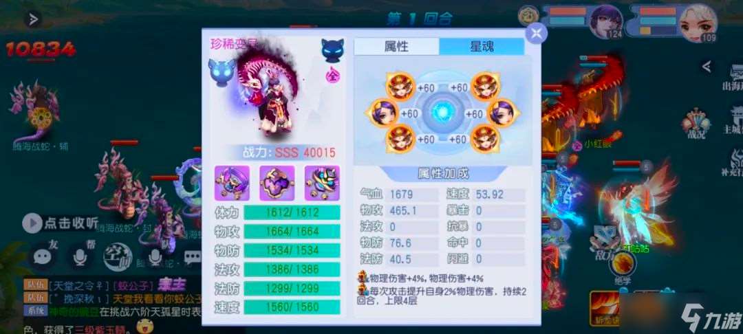 桃花源记版本最强群攻蛟公子？109大佬神宠秒天秒地！