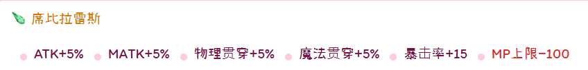 托拉姆物語聽說你喜歡玩刃斬？——280版本【敏力雙劍】綜合向攻略