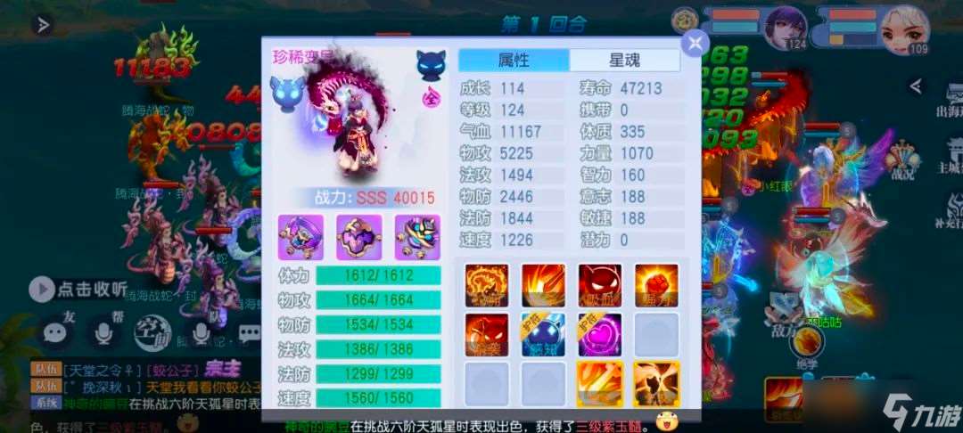 桃花源记版本最强群攻蛟公子？109大佬神宠秒天秒地！