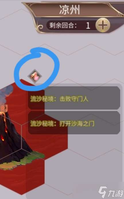 姬魔戀戰紀冒險模式(新主線)基礎介紹